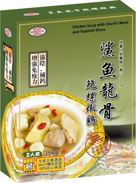 Soup. 2006年2月〜12月号 11冊セット Soup. 2006年2