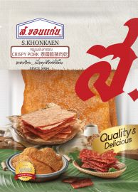 Instant Made Crispy Pork