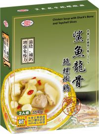 鯊魚龍骨鮑螺燉雞