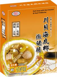 川貝海底椰燉豬展