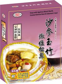 沙參玉竹燉姬松茸