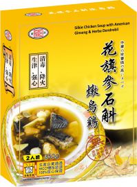 花旗參石斛燉烏雞